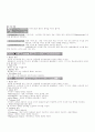 포토샵 메뉴 상세 조사하기 11페이지
