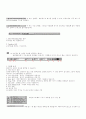 포토샵 메뉴 상세 조사하기 14페이지