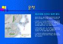 일본목욕문화 파워포인트 자료 14페이지