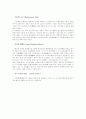 [과학자의 삶과 법칙] -  게이뤼삭 3페이지