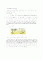 [과학자의 삶과 법칙] 라이먼  Theodore Lyman  : 1874 - 1954 3페이지