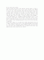 [과학자의 삶과 법칙] 램지 William Ramsay  : 1852 - 1916 3페이지