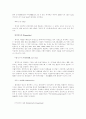 [과학자의 삶과 법칙] 러더퍼드  Ernest Rutherford  : 1871 - 1937 2페이지