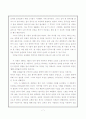 1920년대 소설 7페이지
