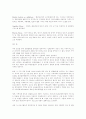 알콜중독 가족에 대하여 10페이지