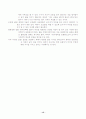 설문조사 처리기법에 대하여 15페이지