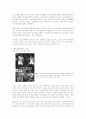 스포츠마케팅 기법에 관하여 4페이지