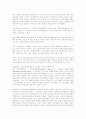 스포츠마케팅 기법에 관하여 7페이지