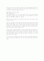 스포츠마케팅 기법에 관하여 15페이지