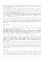 스포츠마케팅 사례 분석 2페이지