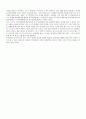스포츠마케팅 사례 분석 4페이지