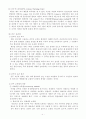 미생물(amylase)의 분리, 배양, 보존 4페이지