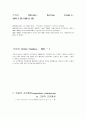 학습이론에 대하여 2페이지