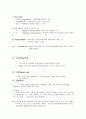 학습이론에 대하여 4페이지
