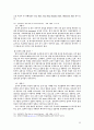 외국계 기업 현황 및 채용정보 분석에 관한 연구 22페이지