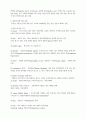 기생충학에 대하여 11페이지