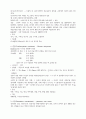 기생충학에 대하여 21페이지