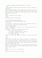 기생충학에 대하여 27페이지