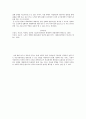 농촌지역을 중심으로 근골격계 질환 환자의 의료이용행태에 관한 연구 10페이지