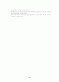 사회복지정책의 집행 [사회복지행정]  9페이지