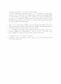 [독서 감상문] 리콴유 자서전 2페이지