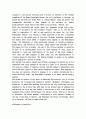 스페인 비극(SPANISH TRAGEDY)에 대하여 15페이지