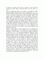 스페인 비극(SPANISH TRAGEDY)에 대하여 16페이지