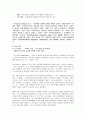 런던대폭발 2페이지