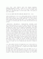 런던대폭발 5페이지