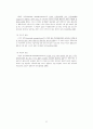 중년기 실업 고찰 10페이지