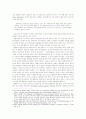 68혁명의 성격과 신좌파의 대두 3페이지