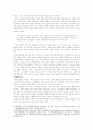 68혁명의 성격과 신좌파의 대두 8페이지