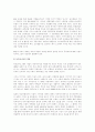 68혁명의 성격과 신좌파의 대두 13페이지