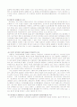 지역 경제 성장 요인과 재정의 역할 7페이지