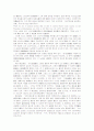 미국의 행정절차법개정 7페이지