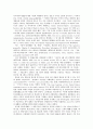 정보공개제도와 국민의 권리보장 6페이지