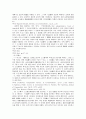 정보공개제도와 국민의 권리보장 22페이지