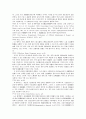 정보공개제도와 국민의 권리보장 23페이지