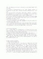 정보공개제도와 국민의 권리보장 25페이지
