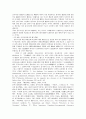 정보공개제도와 국민의 권리보장 30페이지