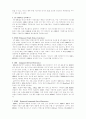 입출력(I/O) 인터페이스 조사 2페이지