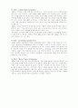 입출력(I/O) 인터페이스 조사 5페이지