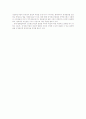 정보통신의 산업화에 따른 독점배제에 관한 법제도 7페이지