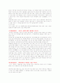 구장산술 3페이지