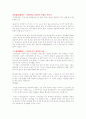 구장산술 6페이지