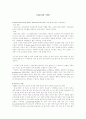 피보나치 수열 1페이지