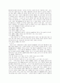 대리권 남용 7페이지