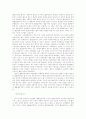 법철학 사조의 개관 3페이지