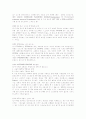 네트워크 관련 문제 2페이지