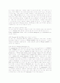 네트워크 관련 문제 3페이지